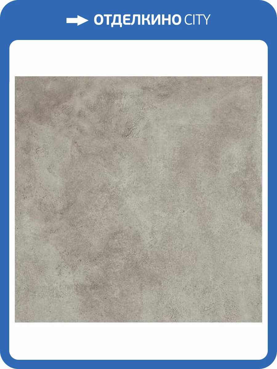 Керамогранит ColiseumGres Creta 610010002798 Moka 60x60 фото 2
