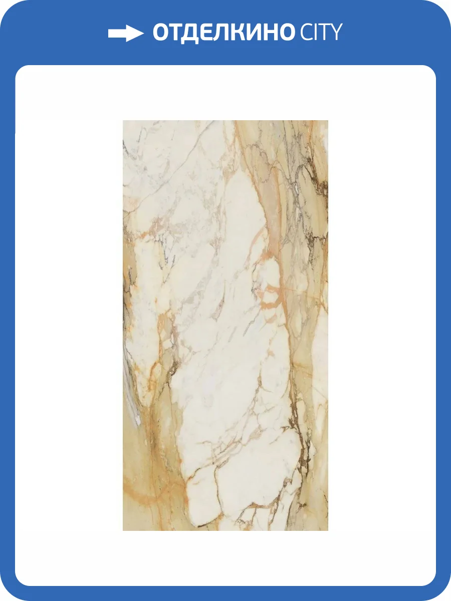 Керамогранит La Faenza Bianco CAL MV 9018 LP 90x180 фото 8