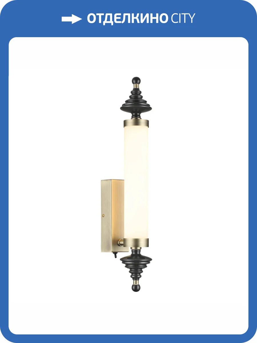 Настенный светильник Odeon Light L-Vision Ula 5404/17WL фото 6