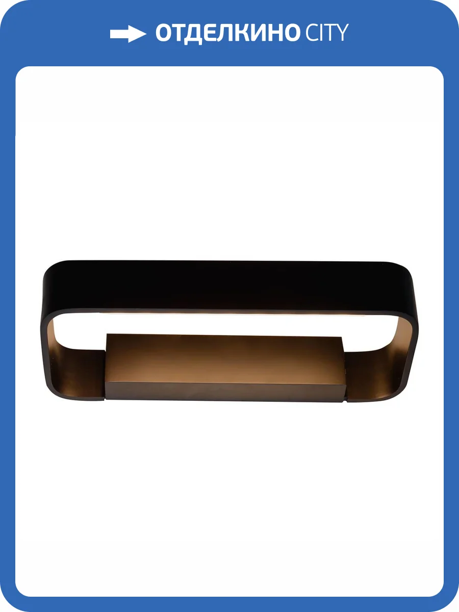 Настенный светодиодный светильник iLedex Aries ZD8002-9W BK фото 3