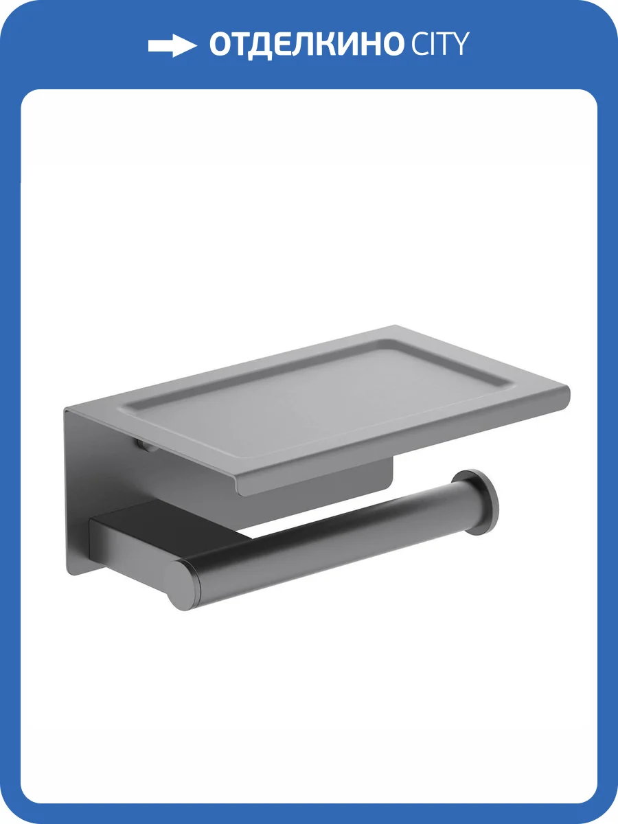 Держатель туалетной бумаги Timo Luiro 18543/18 с полкой для телефона, черное золото фото 3