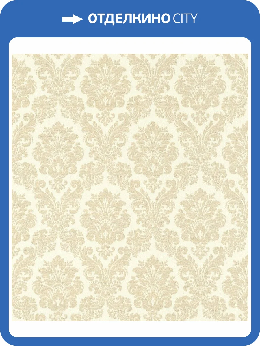 Обои флизелиновые Rasch Trianon Xiii 570526 фото 7