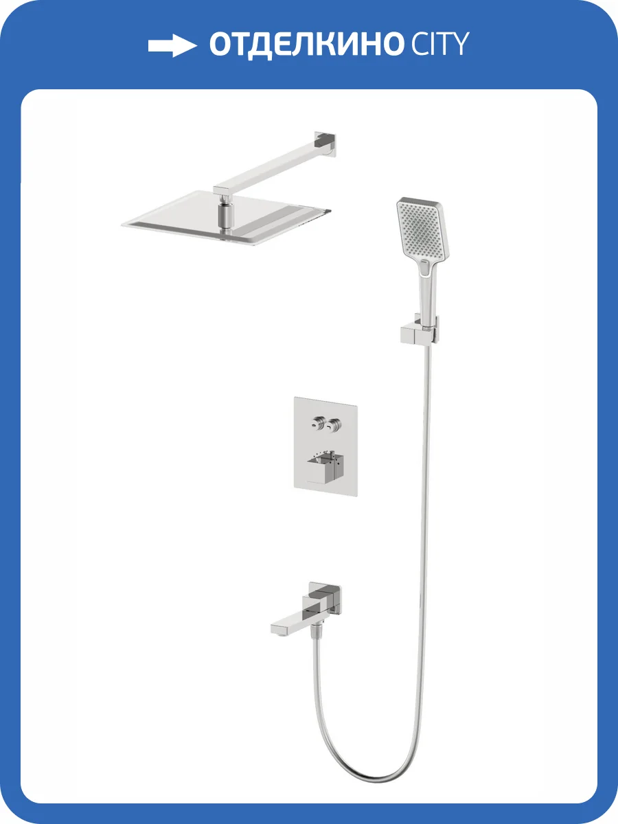 Душевой комплект Wonzon & Woghand WW-88929003-BN никель, встраиваемый, с термостатом фото 3