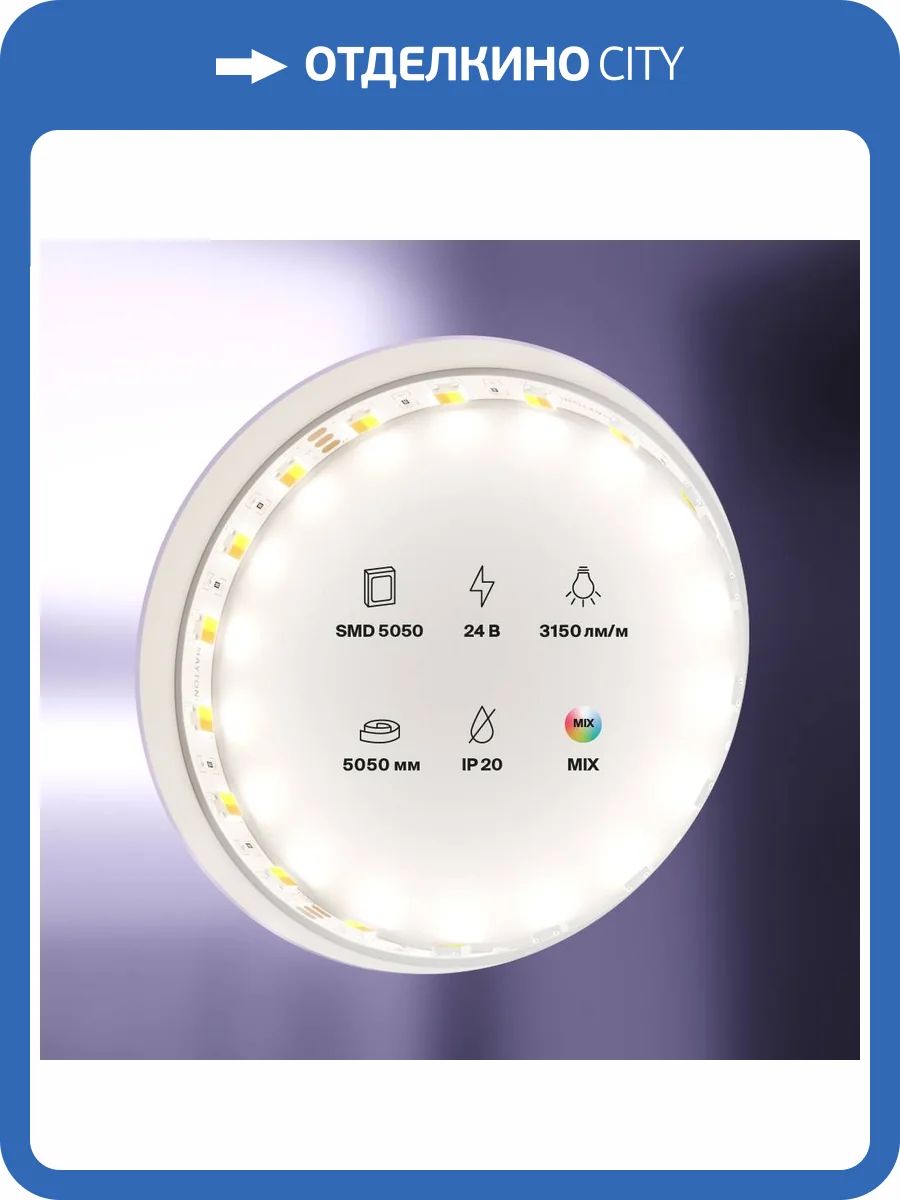 Светодиодная лента Led Strip 20043 фото 3