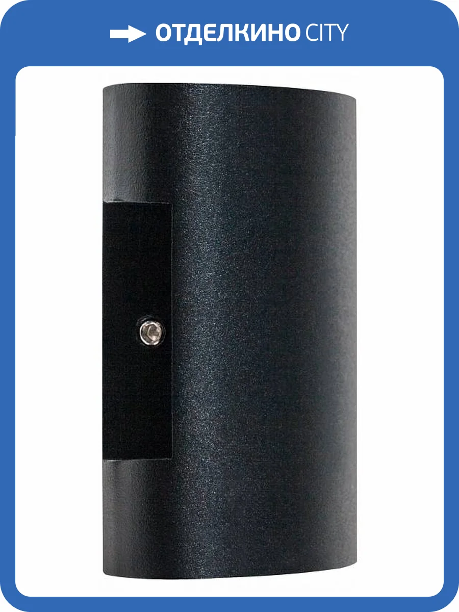 Уличный светодиодный светильник Lightstar Gemma 343017 фото 3