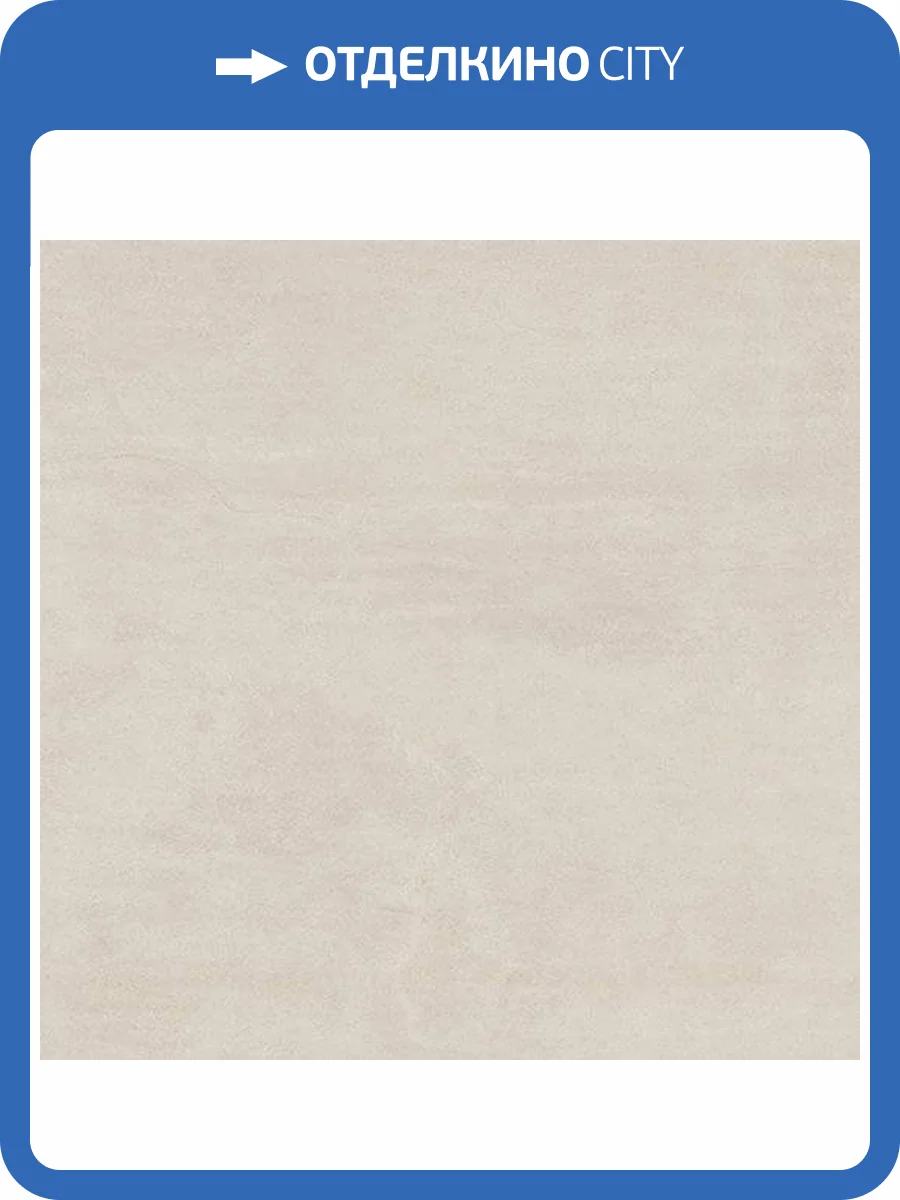 Керамогранит Gracia Ceramica Quarta 10400000484 45x45 фото 2