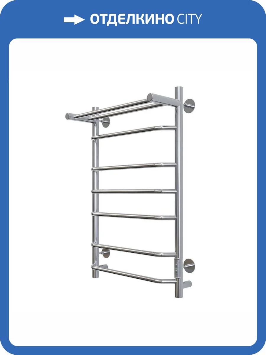 Полотенцесушитель электрический Aringa Бонди AR03019CH 50x80, хром фото 6