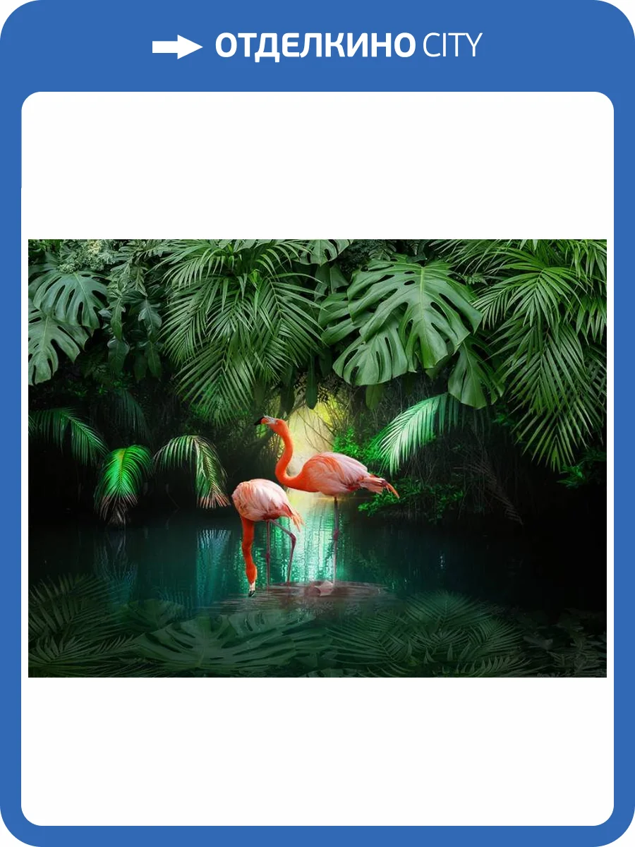 3D Фотообои Artegrafico «Романтика в тропиках» TR-002 акварель фото 2