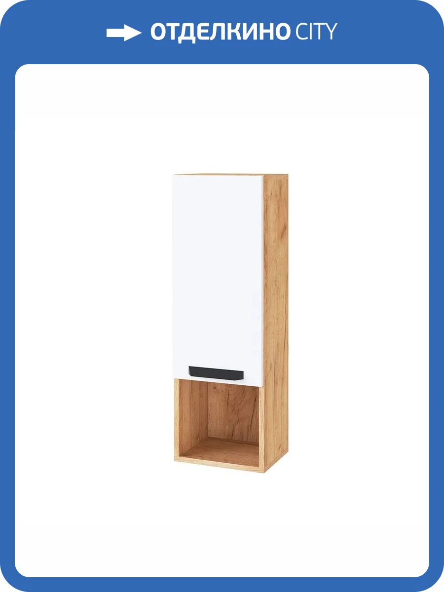 Шкаф-пенал ТЭКС Квартет-13 00-00162622 дуб крафт/белый фото 6