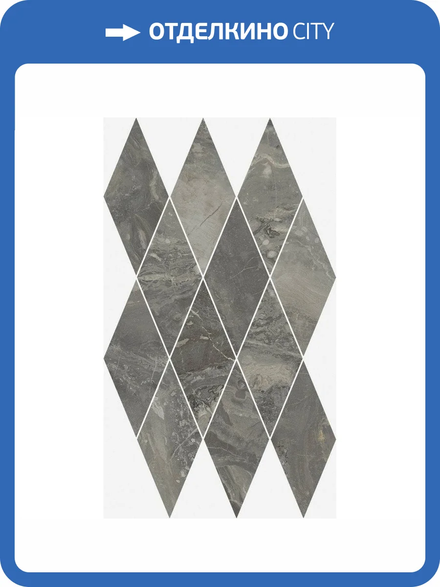Мозаика Italon Шарм Делюкс 620110000118 Оробико Даймонд 28x48 фото 2
