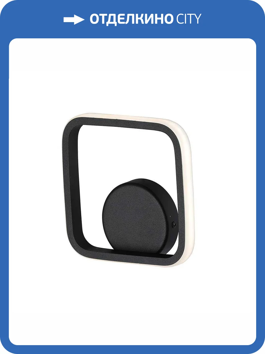 Бра Vitaluce V46120-1/1A фото 5