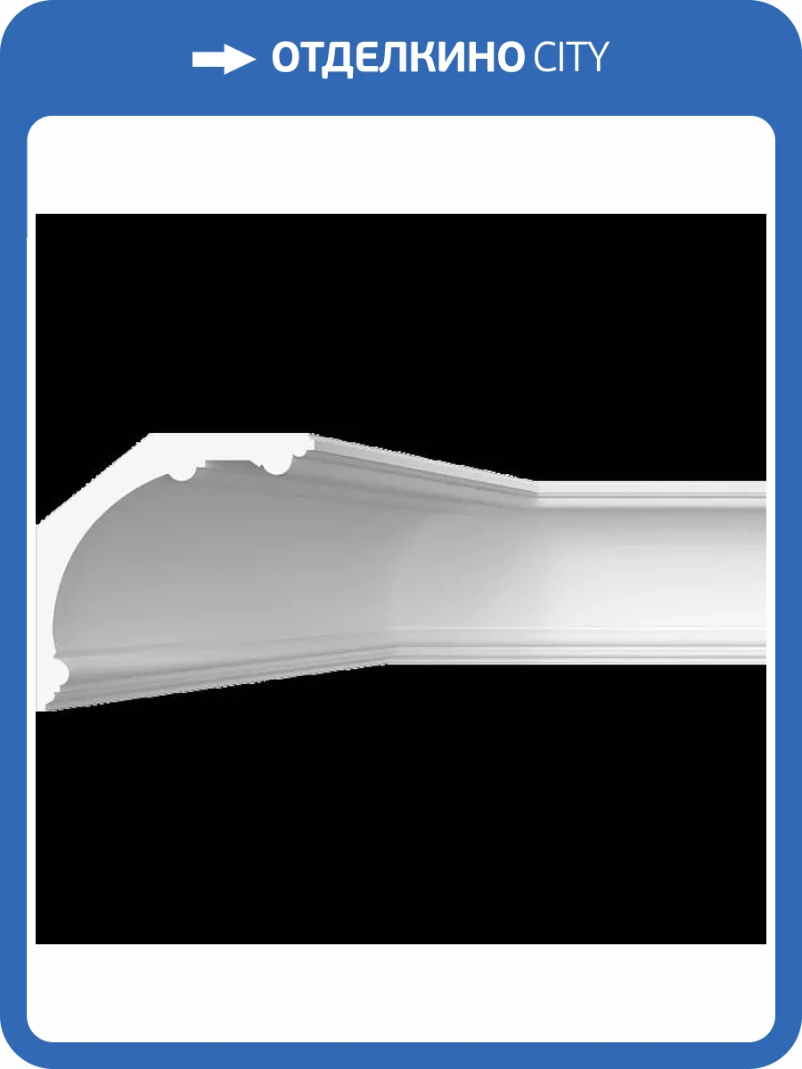 Карниз гладкий Artpole SKT433 115x18.3x18.2 фото 2