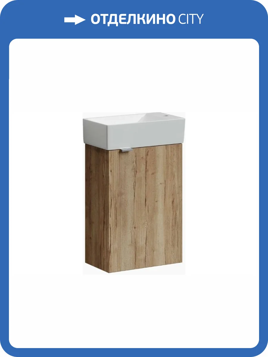 Тумба под раковину Sancos Mini MN35EGR фото 5