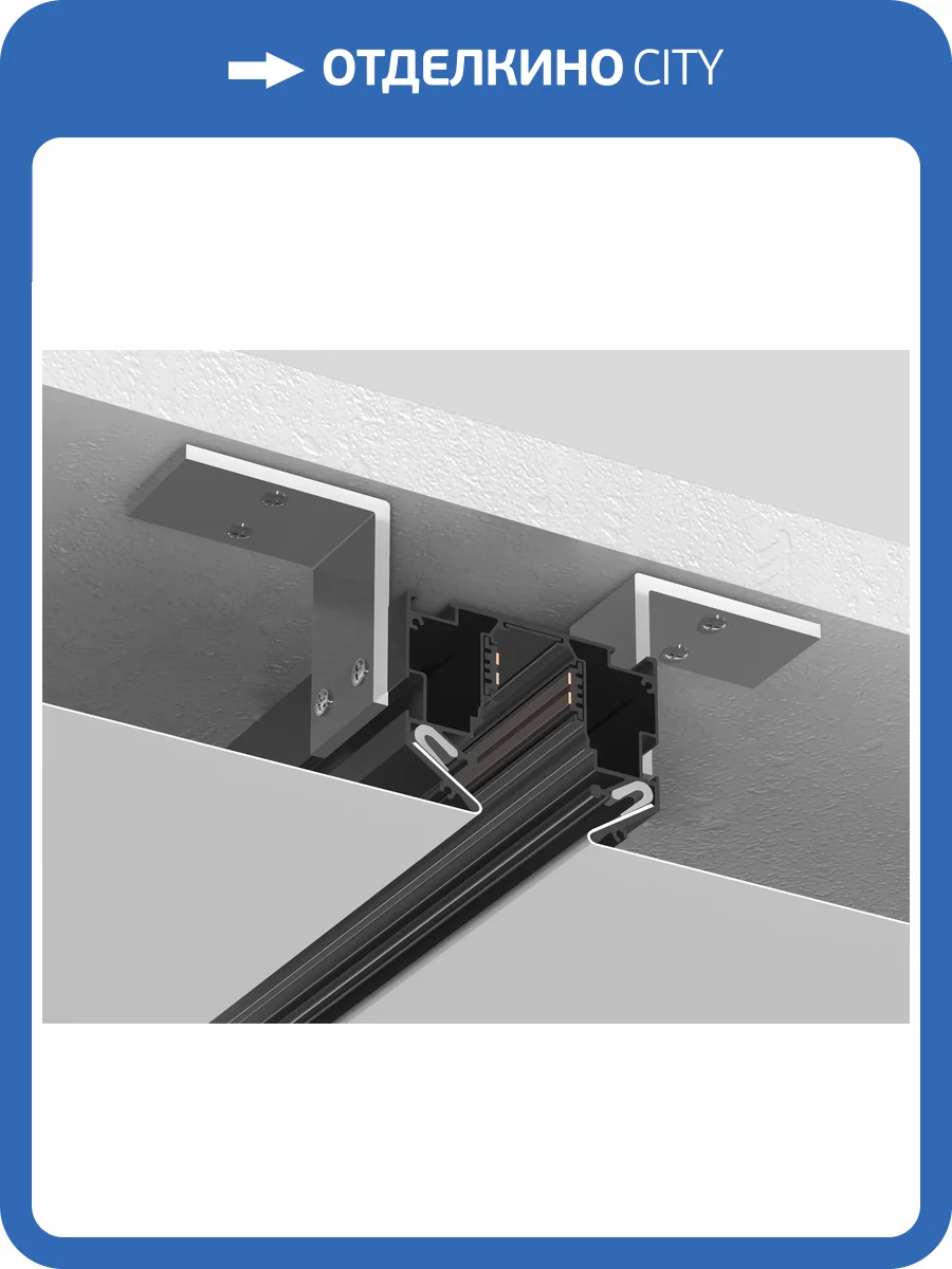 Шинопровод магнитный встраиваемый Ambrella light Track System GL3347 фото 2