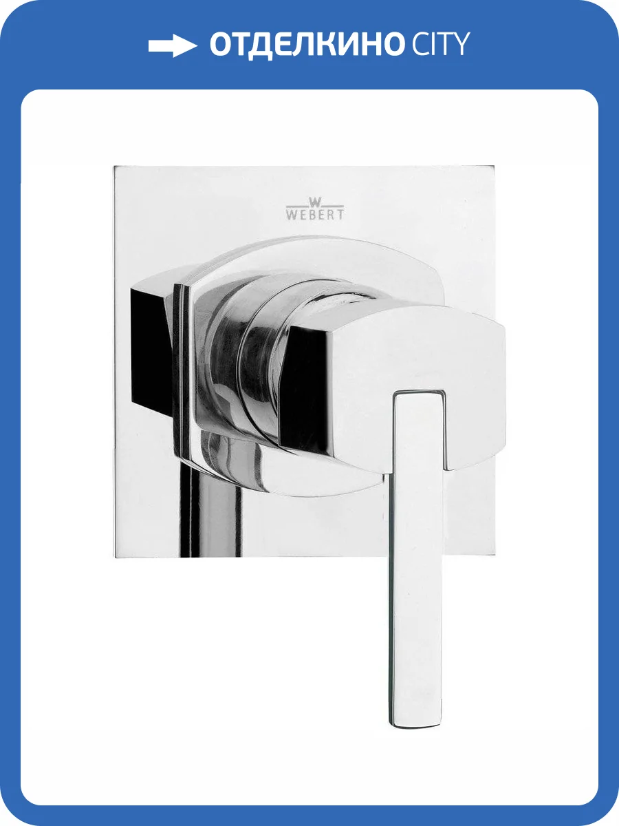 Смеситель для душа Webert Azeta New AA880101015 с внутренней частью фото 3