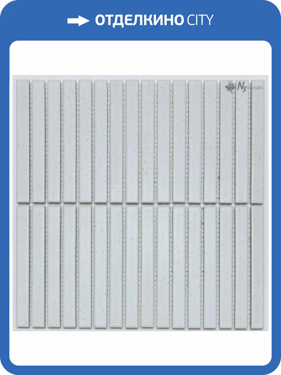 Мозаика NSmosaic Porcelain Series PP15145-19 Матовая 29.7x29.7 фото 5