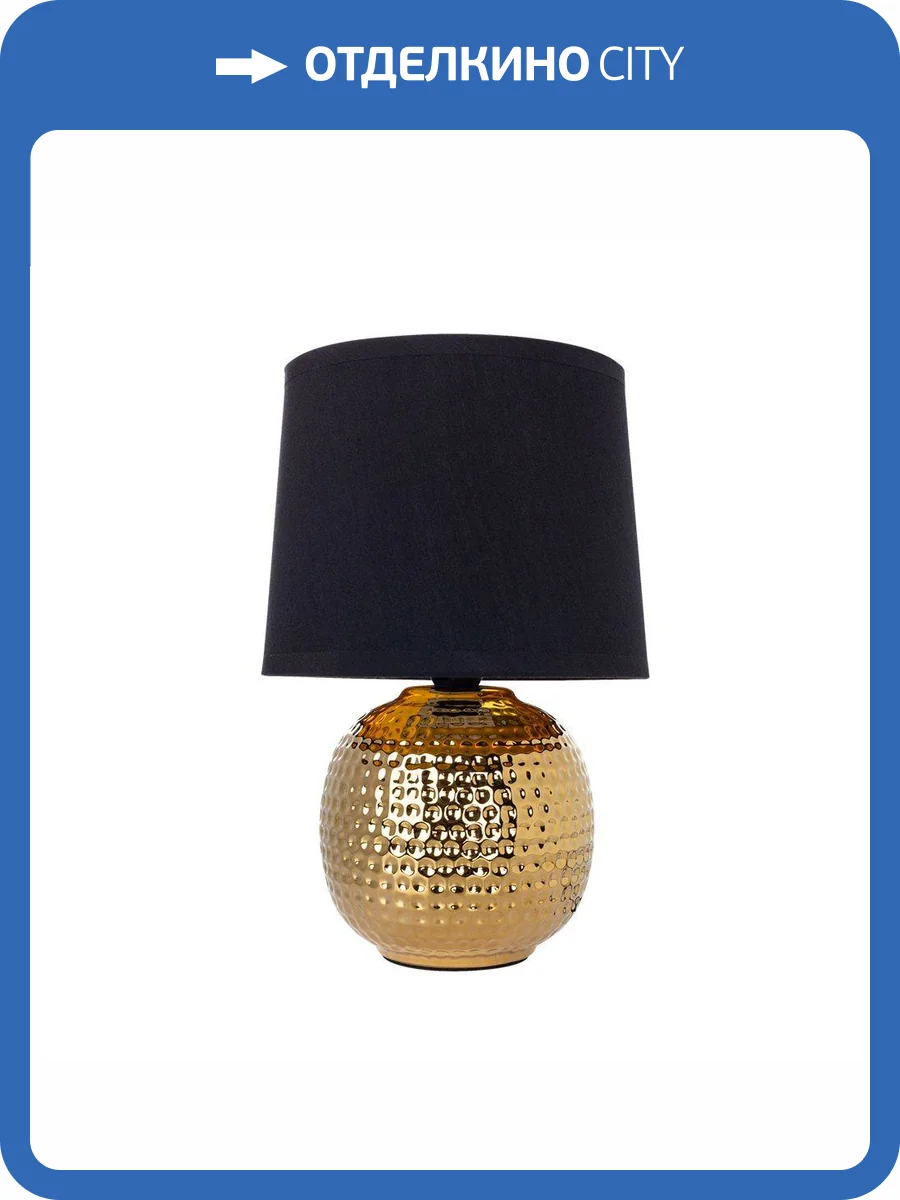 Настольная лампа Arte Lamp Merga A4001LT-1GO фото 4