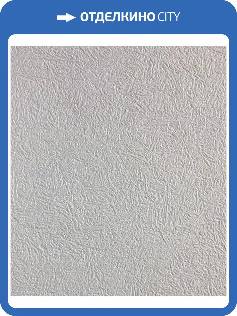 Обои A.S. Creation Antivandal 5750-12 антивандальные фото 2