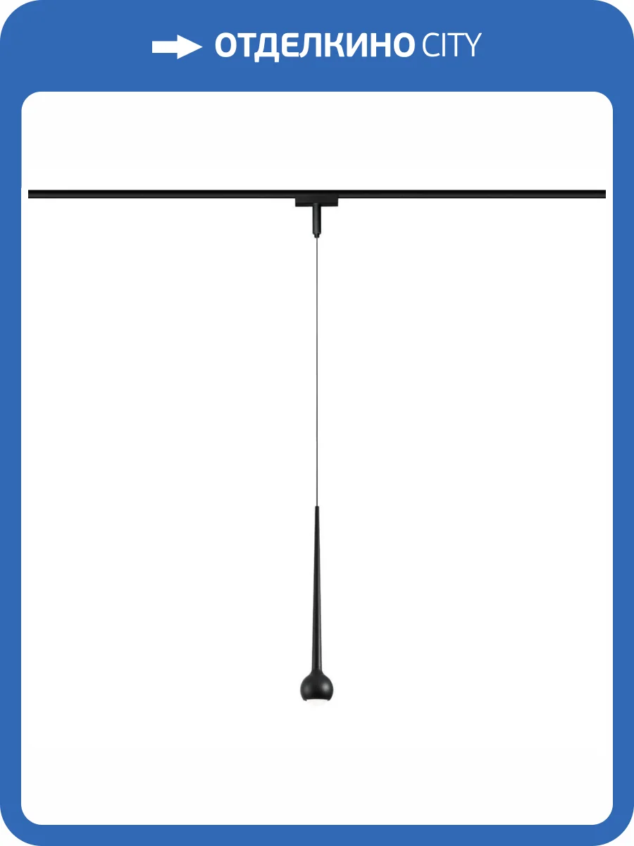 Трековый светодиодный светильник Ambrella light Track System Magnetic Ultra Slim GV1644 фото 2