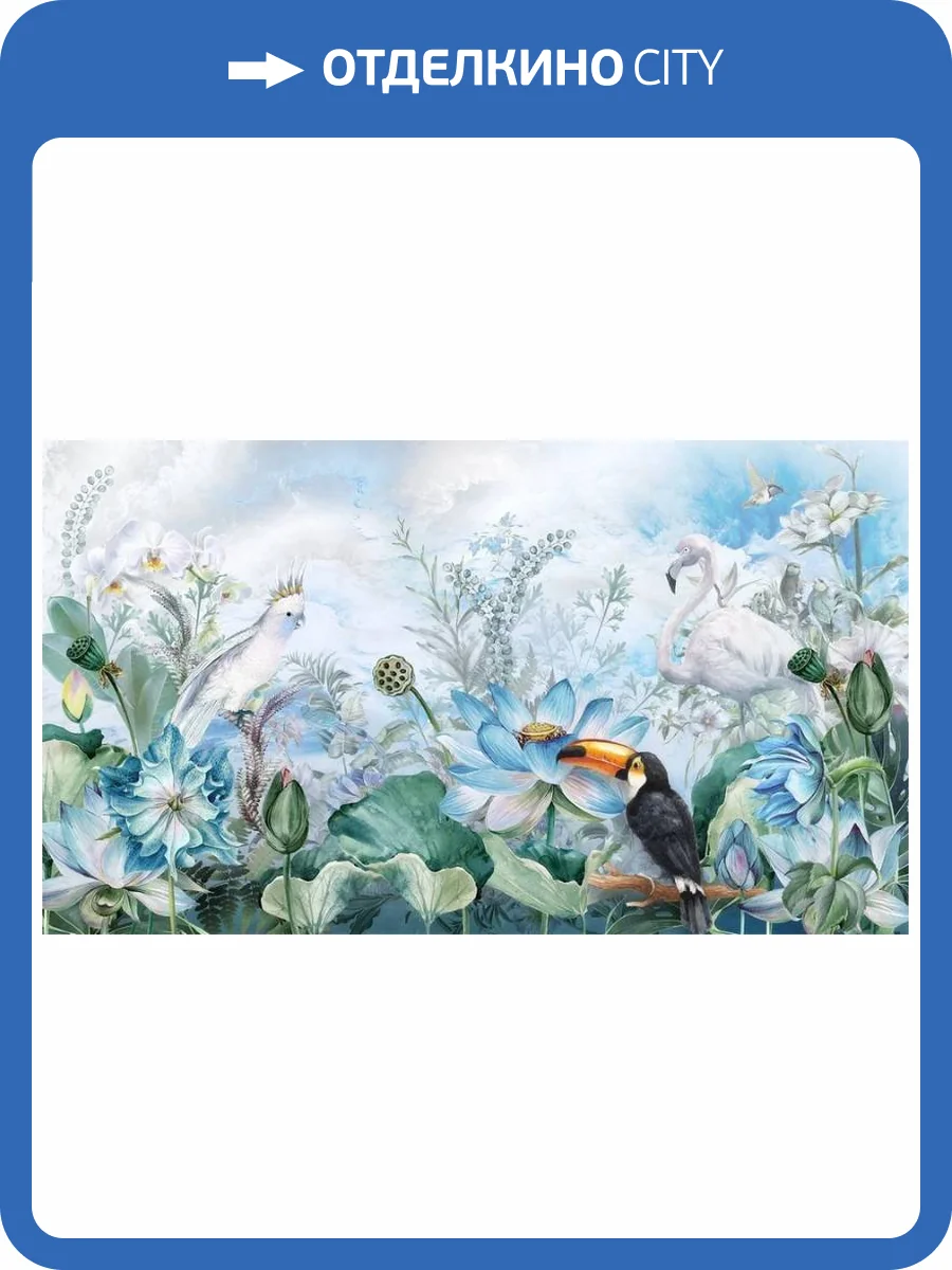 3D Фотообои Artegrafico «Небесное блаженство» ED-020 акварель фото 2