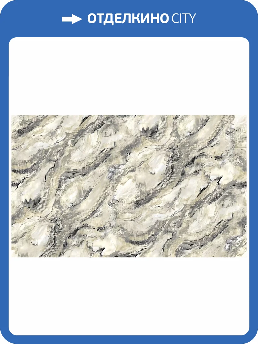 Обои Erismann Del Mar 60576-08 фото 2