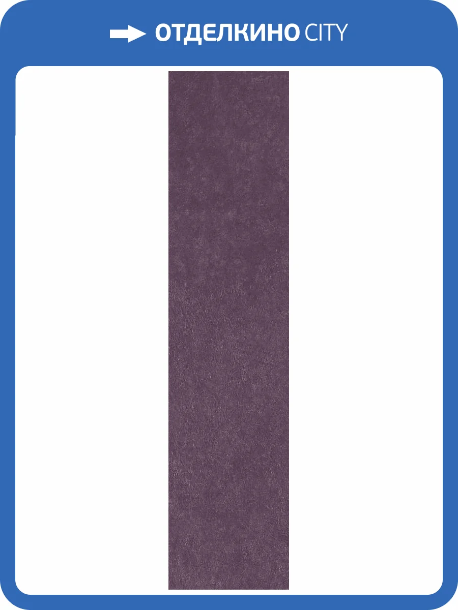 Керамогранит Creto Spectra MPL-062307 Scs Wine Glossy 5.8х25 фото 17