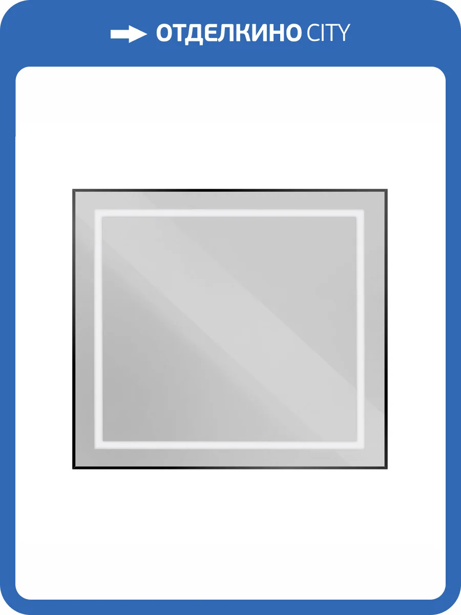 Зеркало BelBagno SPC-KRAFT-900-800-SENS-NERO с подсветкой и сенсорным выключателем, 80x90 фото 9