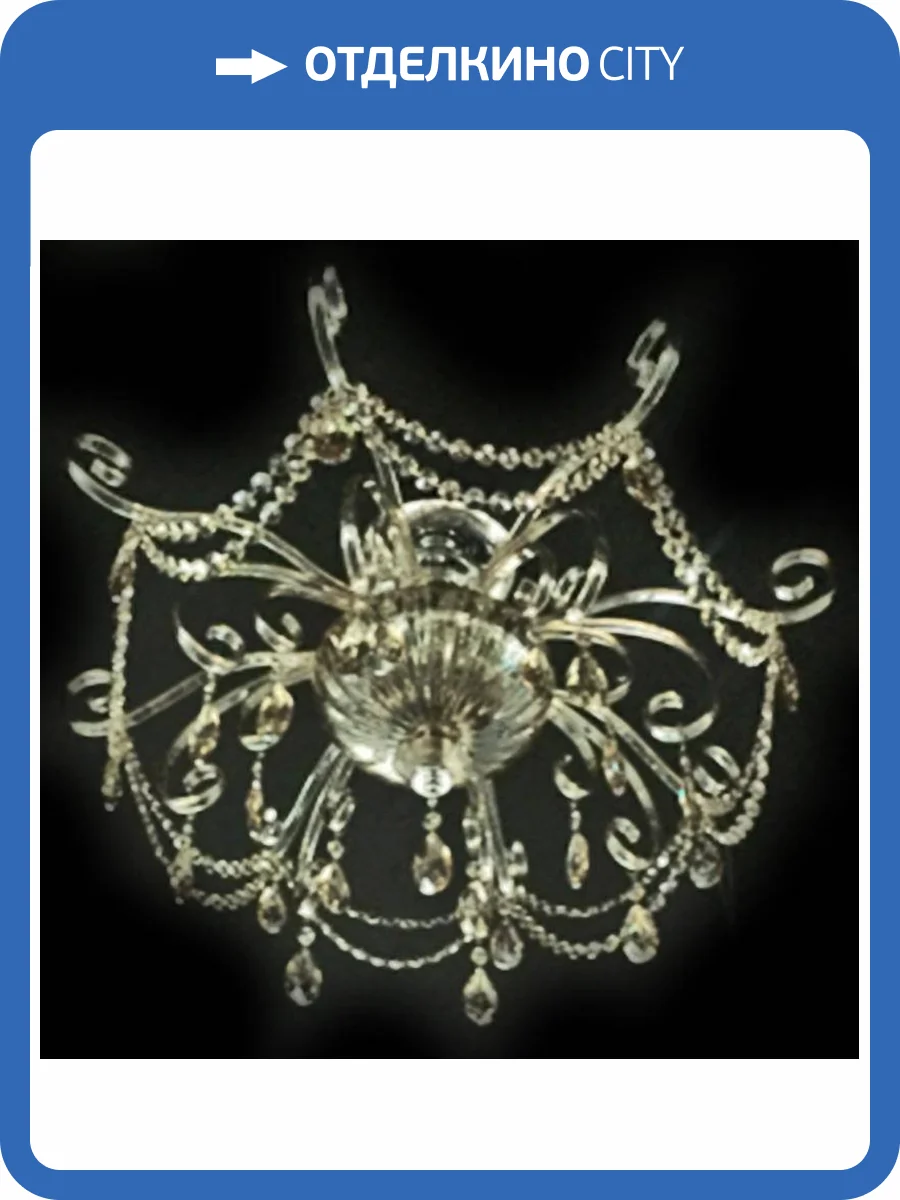 Потолочный светильник Illumico IL6905-6C-30 CR фото 2