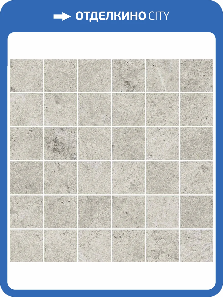 Мозаика Italon Метрополис 610110000914 Абсолют Сильвер 30x30 фото 2