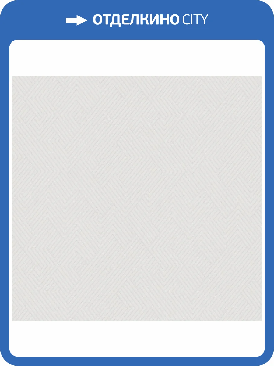 Обои Victoria Stenova Enzo 589981 фото 2