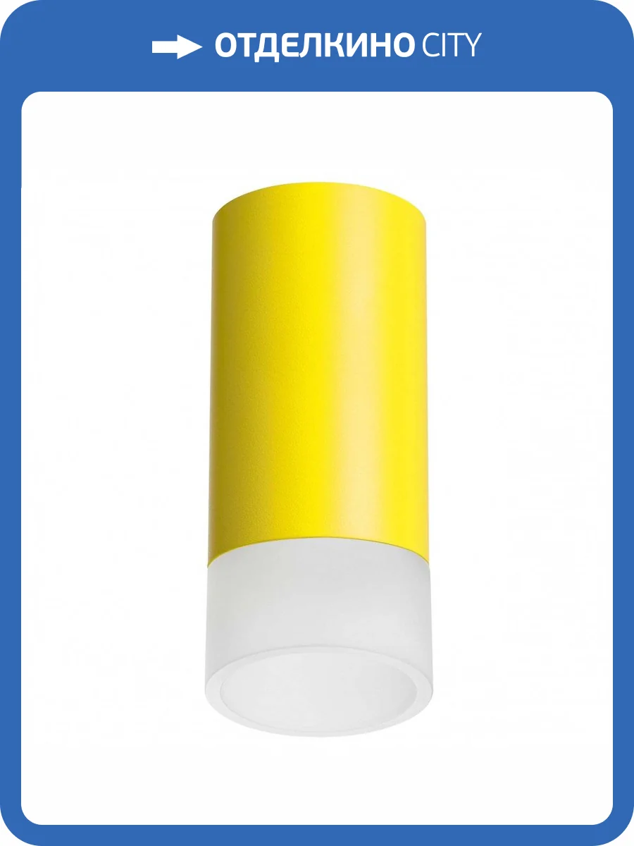 Потолочный светильник Lightstar Rullo R43331 фото 2