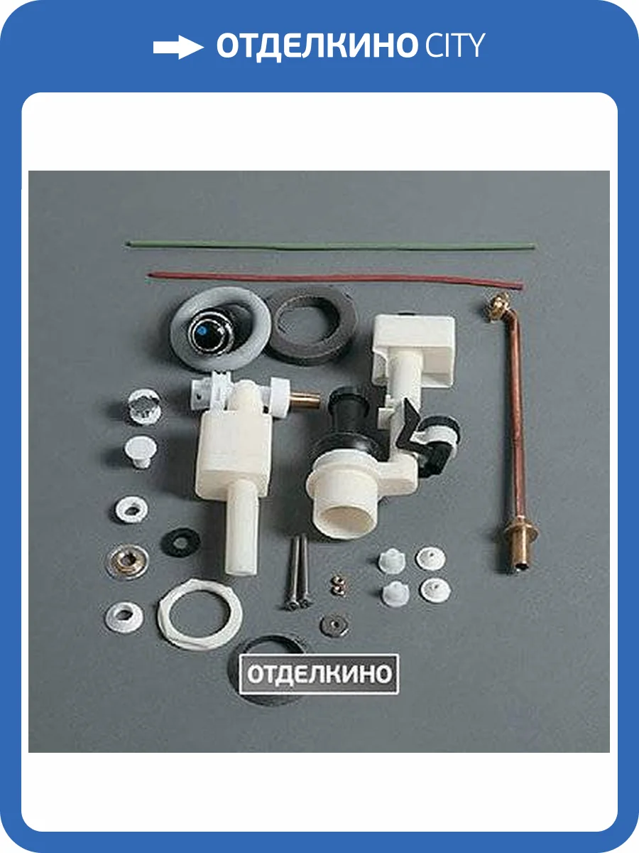 Механизм смыва Simas Lante D23 Cr фото 2