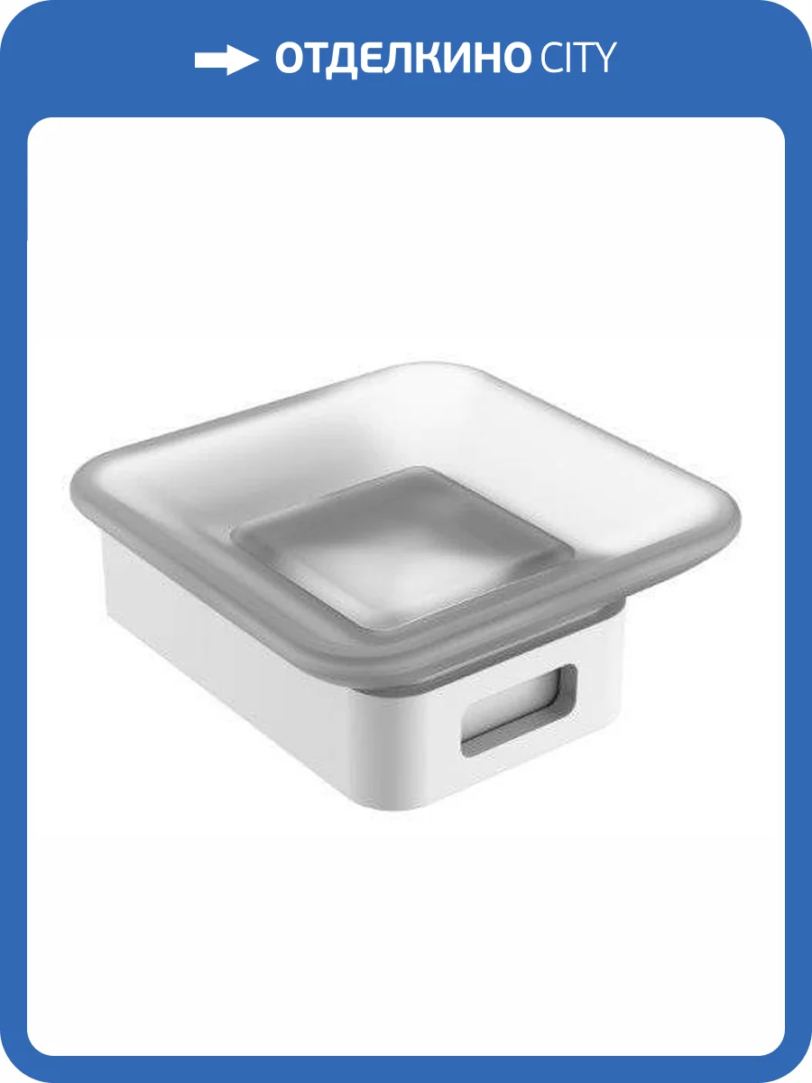 Мыльница Boheme Q 10943-MW MattWhite фото 3