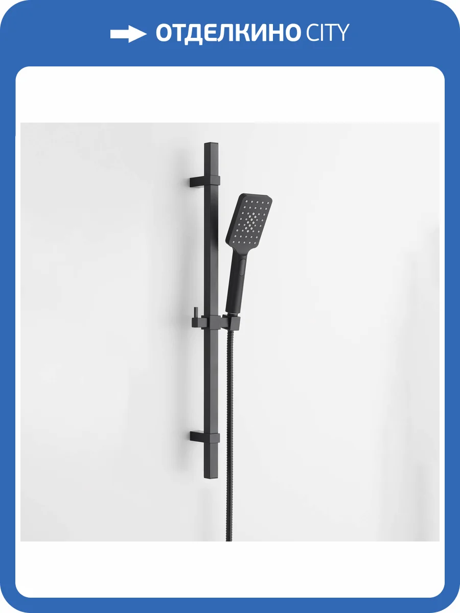 Душевой гарнитур BOND Куб B03-8788 черный, 70 см фото 5
