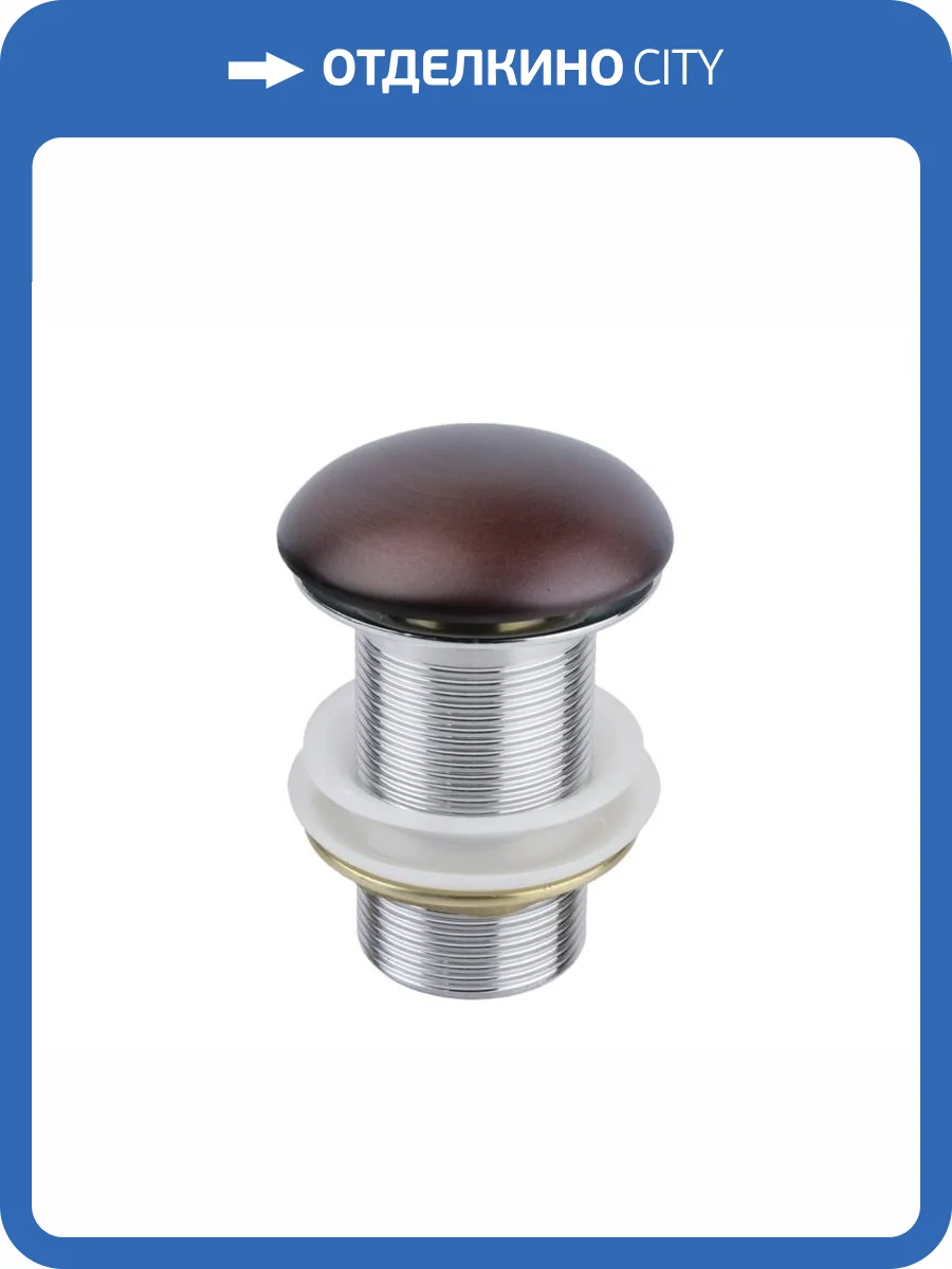 Донный клапан Bronze de Luxe 1001MB медь, без перелива, керамическая крышка фото 2