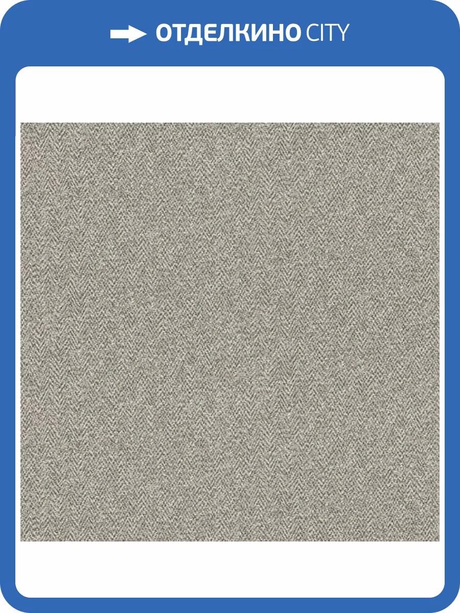 Обои Emil&Hugo Oxford 089621 фото 2