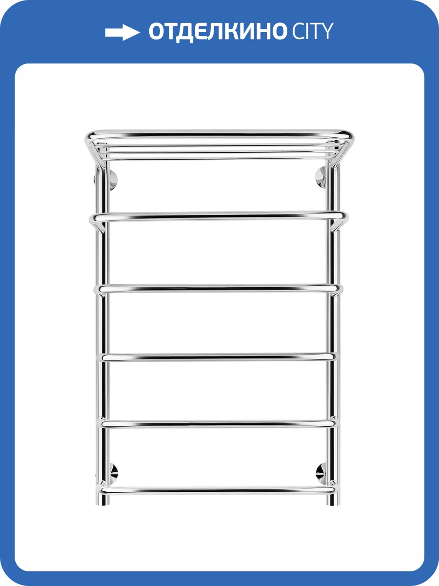 Полотенцесушитель водяной Secado Мерида 4603777445614 2 СП 80x60, хром, с комплектом подключения фото 3