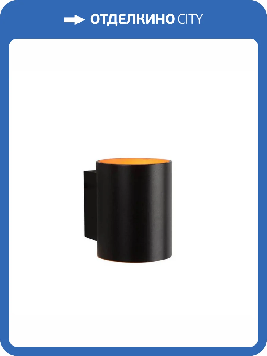 Настенный светильник Lucide Xera 23252/01/30 фото 4