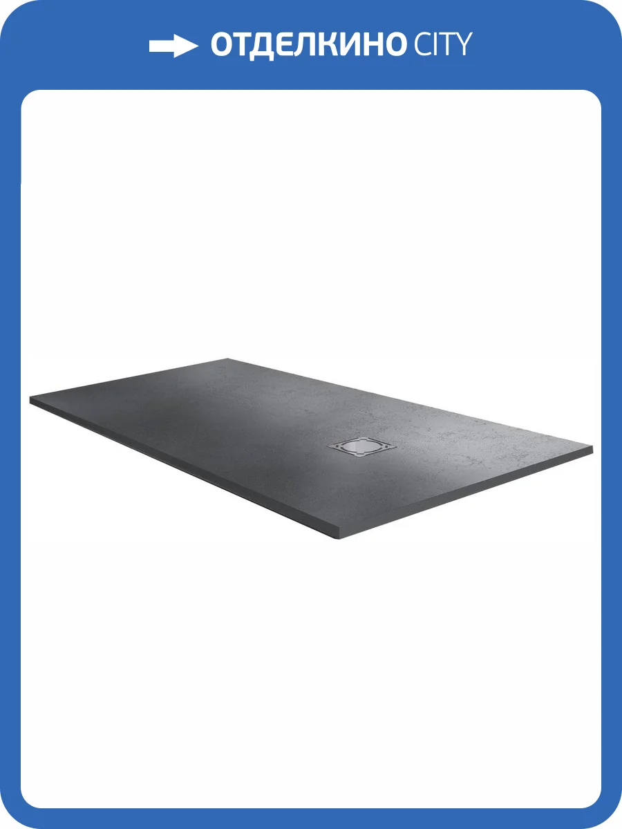 Поддон для душа RGW Stone Tray ST-0139G 90х130 с сифоном фото 7