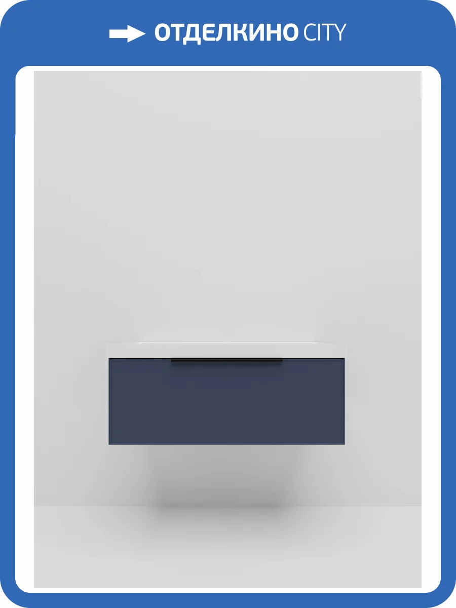 Тумба под раковину La Fenice Simpla Blu Grigio 100 синий матовый фото 5
