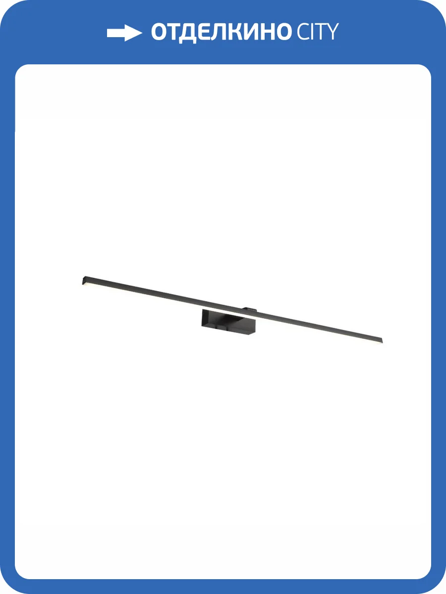 Подсветка для картин ST Luce Mareto SL446.741.01 фото 5