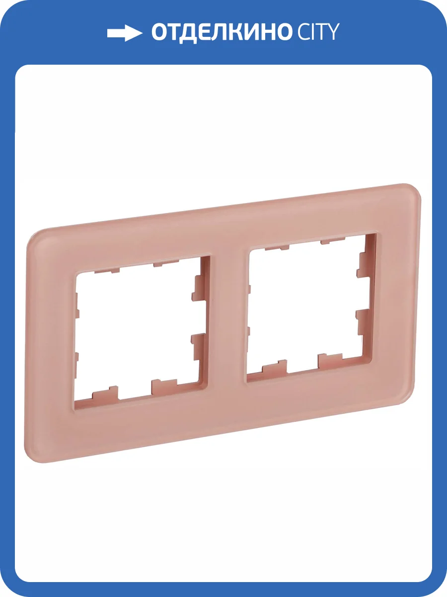 Рамка 2-постовая IEK Brite BR-M22-G-41-K97 розовый фото 6