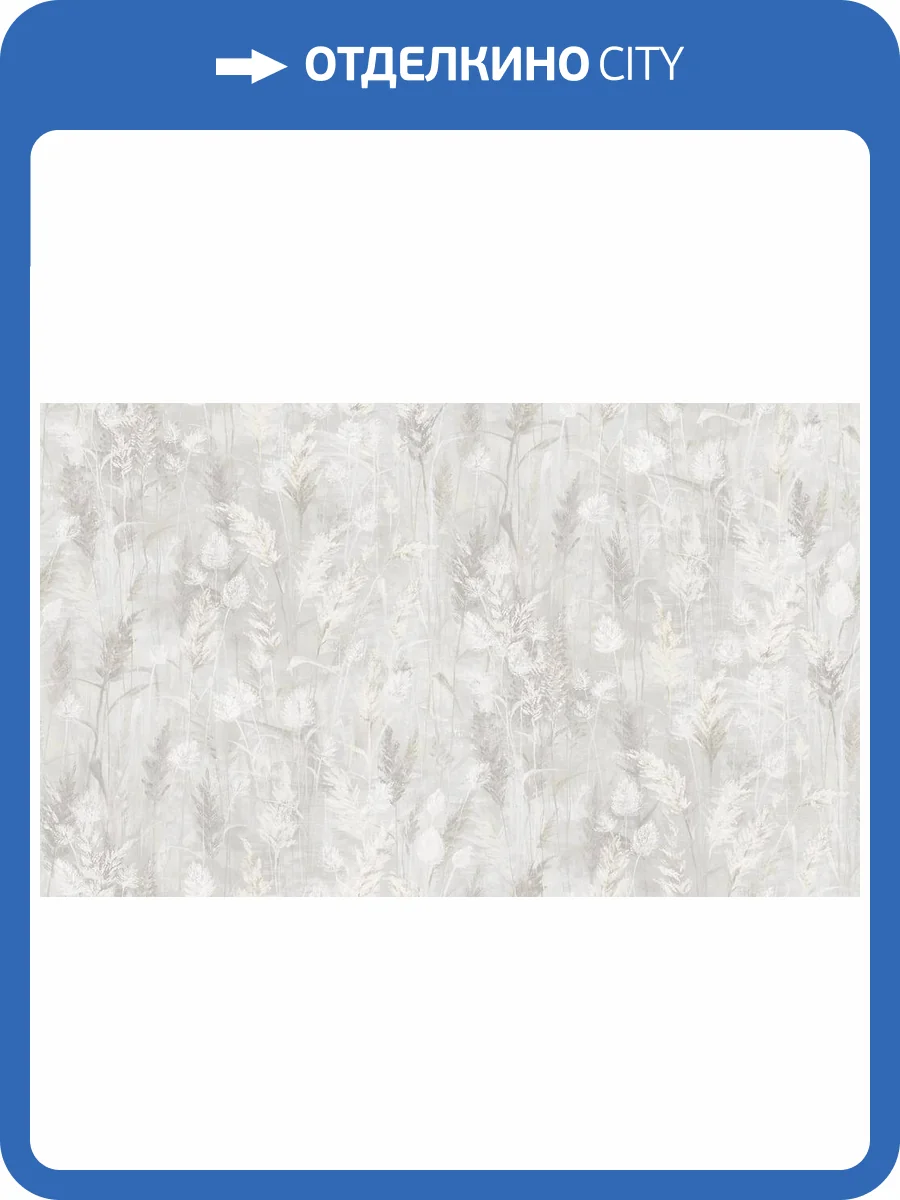 Обои Grandeco Artist R171112 фото 2