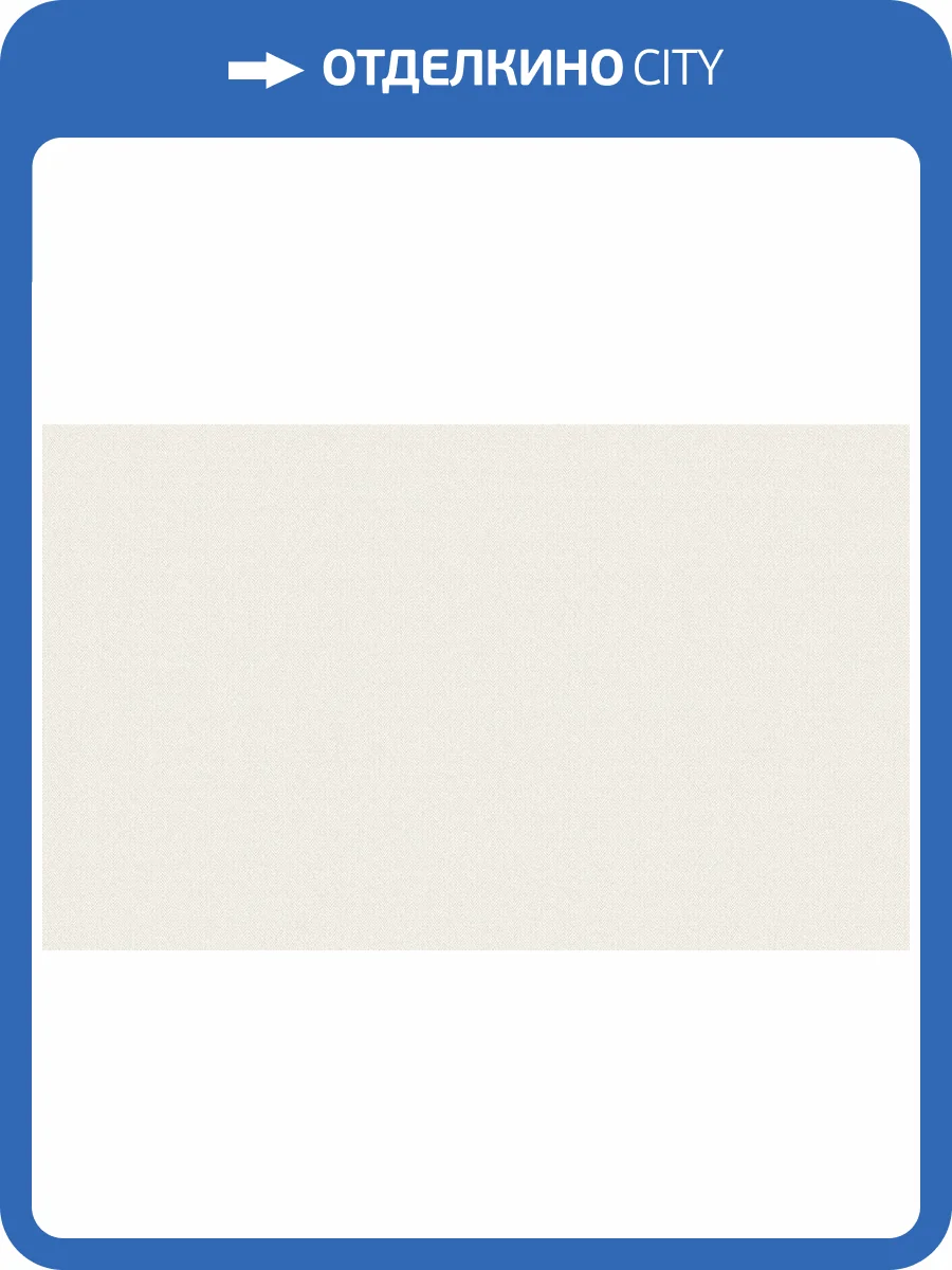 Обои Erismann Oxford 60832-02 фото 2