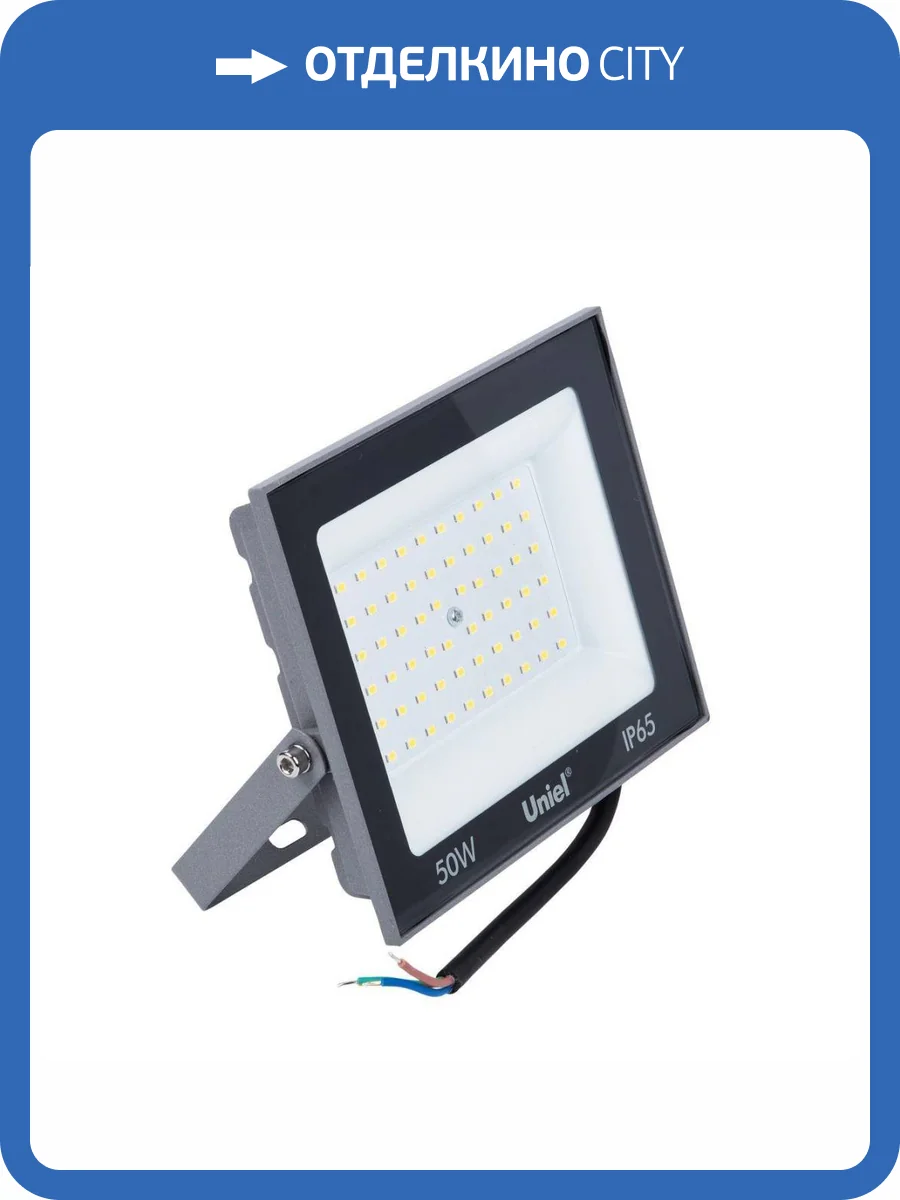 Светодиодный прожектор Uniel ULF-F23-50W/6500K IP65 160-240V Grey фото 5