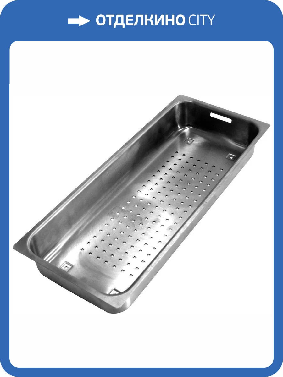 Коландер Oulin F-500 для моек фото 4