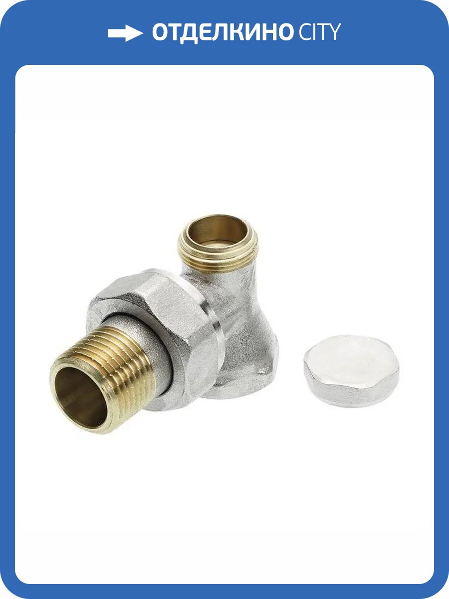 Вентиль TECE на обратную подводку, угловой R 1/2 х Rp 1/2 фото 2