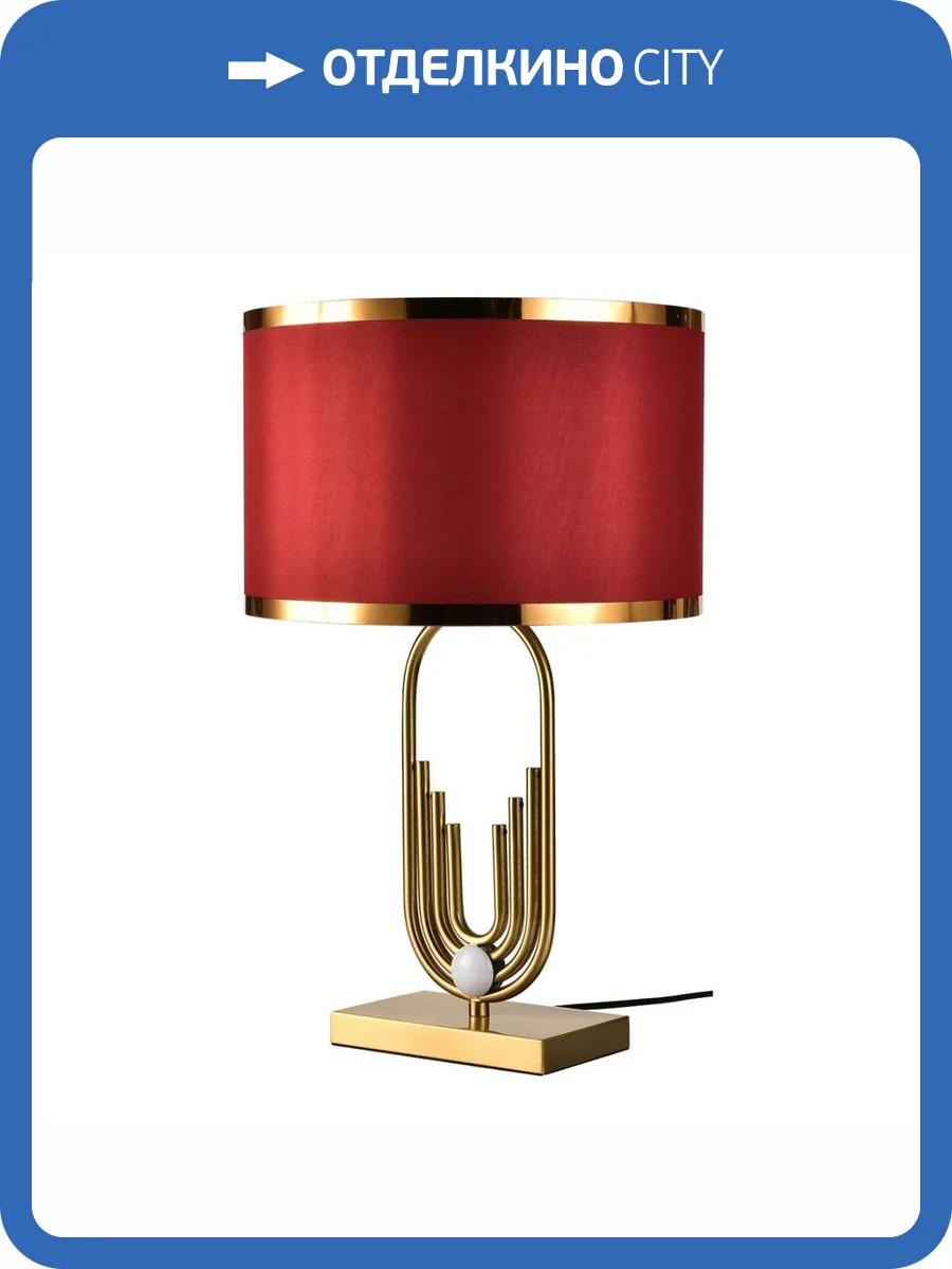 Настольная лампа Lussole Randolph LSP-0617 фото 7