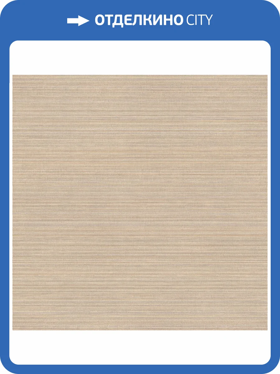 Обои York Urban Digest UD2530N фото 2