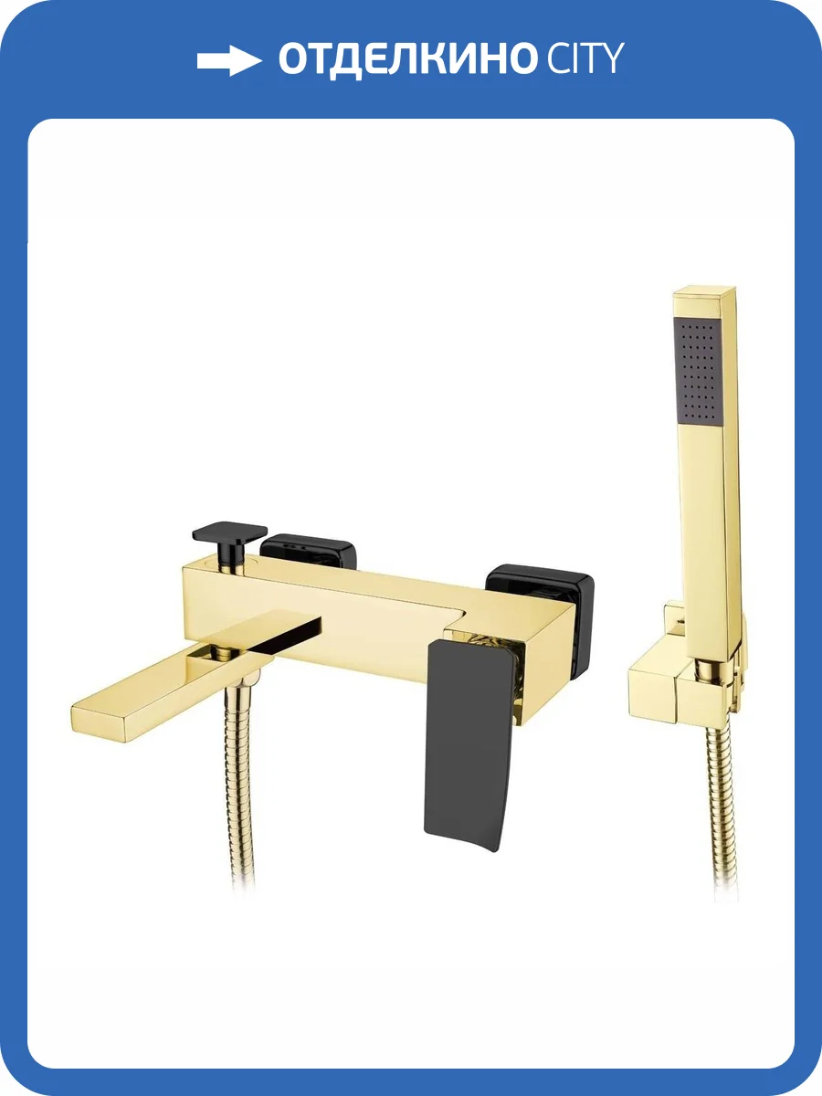 Смеситель для ванны Boheme Q 143-GB.2 Golduv.2 фото 2